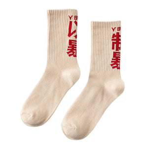 YBZB Long Length Draft Style Socks Creamy-White, - Streetwear Socks - Slick Street
