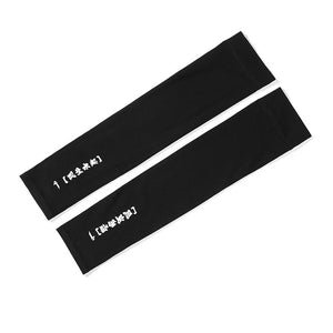 UV Sun Protection Full Arm Sleeves Black, - Streetwear Accessories - Slick Street