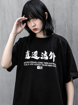 HIDEN WAVES T-Shirt , - Streetwear T-Shirts - Slick Street