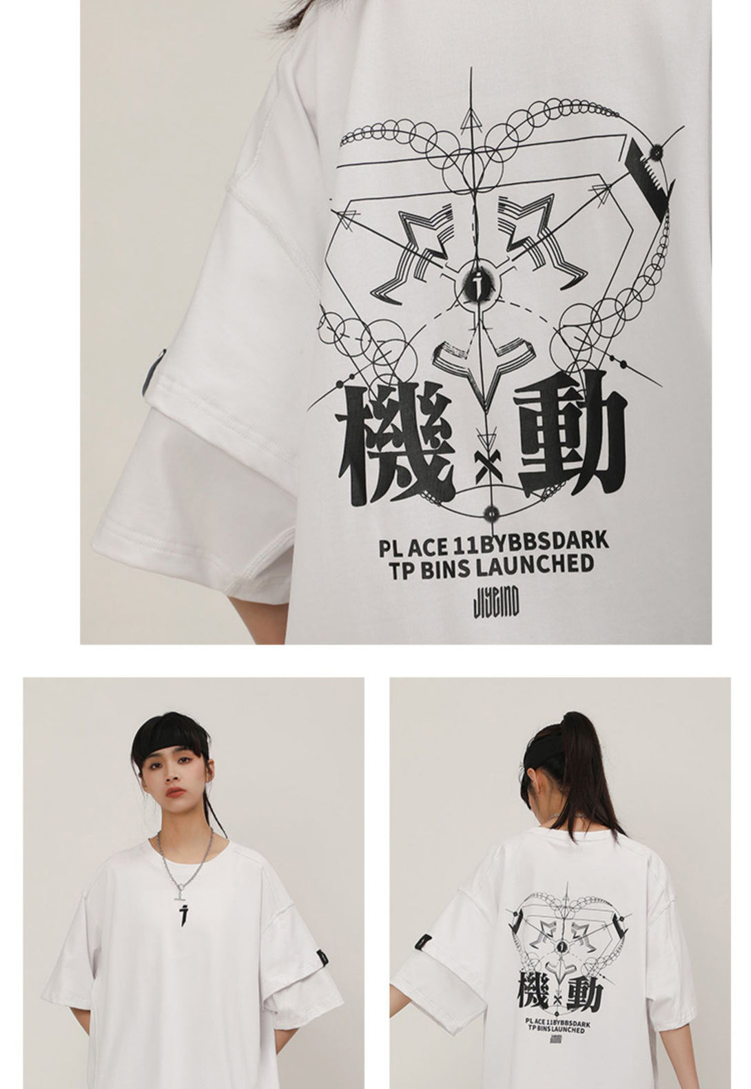 Dark Glyph T-Shirt ,  - Streetwear Tee - Slick Street