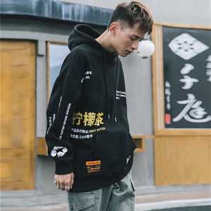 MADE IN CHINA Hoodie Black, S - Streetwear Hoodie - Slick Street