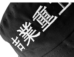 Fisherman Bucket Hat , - Streetwear Hats - Slick Street