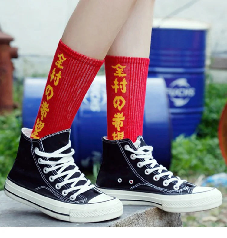 Plain Color Classic Crew Socks ,  - Streetwear Socks - Slick Street