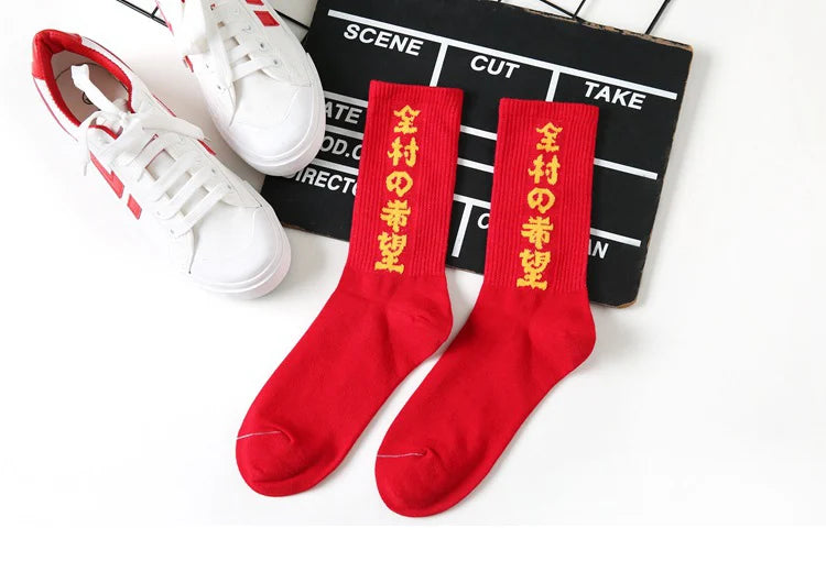 Plain Color Classic Crew Socks ,  - Streetwear Socks - Slick Street