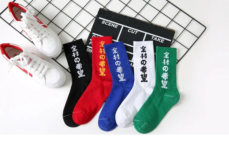 Plain Color Classic Crew Socks ,  - Streetwear Socks - Slick Street