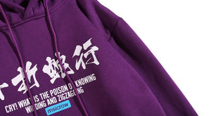 Orchid Serpent King Hoodie ,  - Streetwear Hoodie - Slick Street