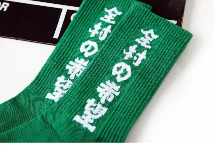 Plain Color Classic Crew Socks ,  - Streetwear Socks - Slick Street