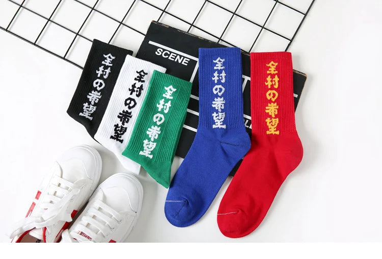 Plain Color Classic Crew Socks ,  - Streetwear Socks - Slick Street