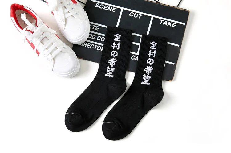 Plain Color Classic Crew Socks ,  - Streetwear Socks - Slick Street