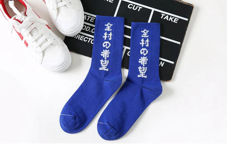 Plain Color Classic Crew Socks ,  - Streetwear Socks - Slick Street