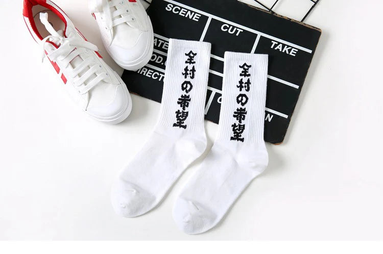 Plain Color Classic Crew Socks ,  - Streetwear Socks - Slick Street