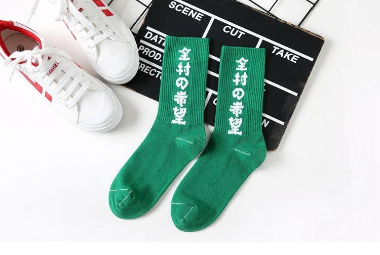 Plain Color Classic Crew Socks ,  - Streetwear Socks - Slick Street