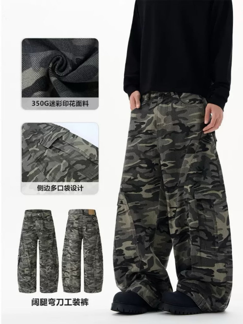 Retro Camo Workwear Wide-Leg Jeans , - Streetwear Jeans - Slick Street