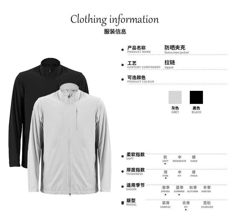 Lightweight American Sport Jacket , - Streetwear Jacket - Slick Street