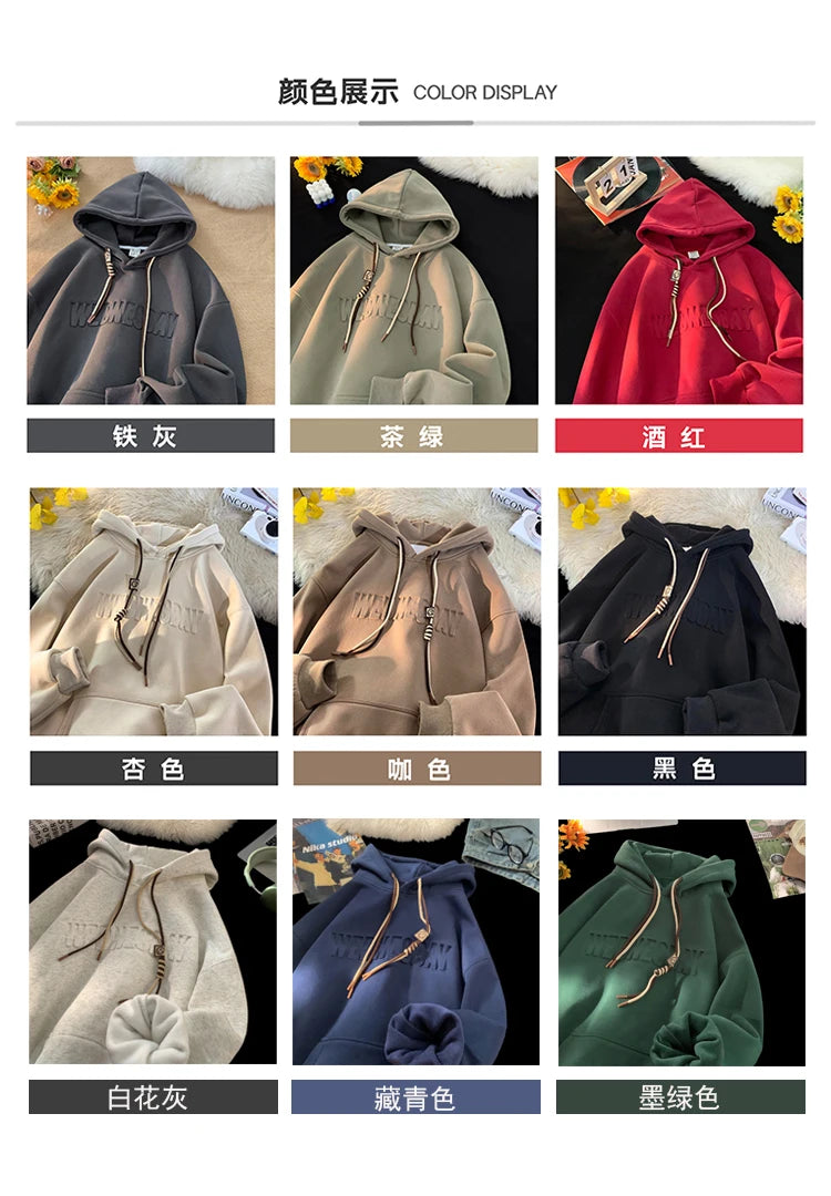 Drawstring Wednesday Embossed Letters Hoodie ,  - Streetwear Hoodie - Slick Street