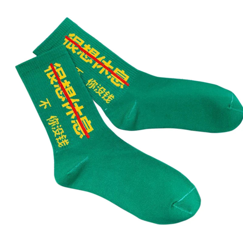 Writing Style Long Length Socks Green, One Size - Streetwear Socks - Slick Street