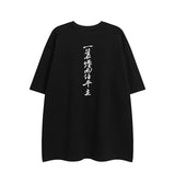 Chinese Letter Pattern Loose T-Shirt Black, XS - Streetwear T-Shirts - Slick Street