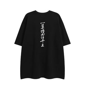 Chinese Letter Pattern Loose T-Shirt Black, XS - Streetwear T-Shirts - Slick Street