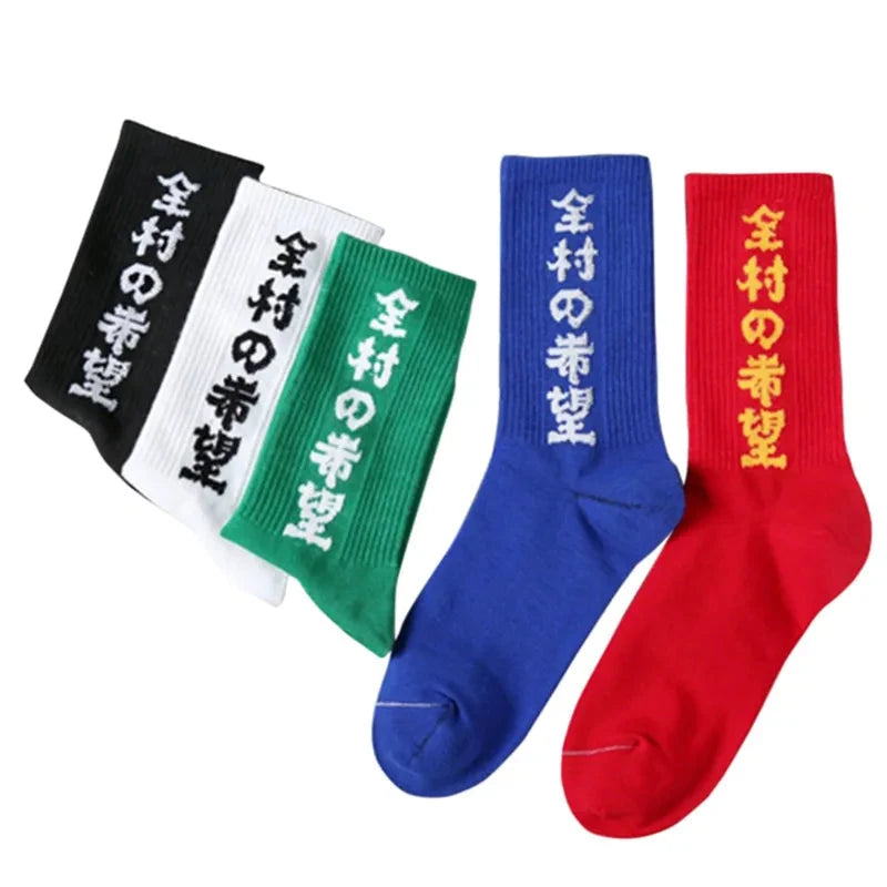 Plain Color Classic Crew Socks ,  - Streetwear Socks - Slick Street