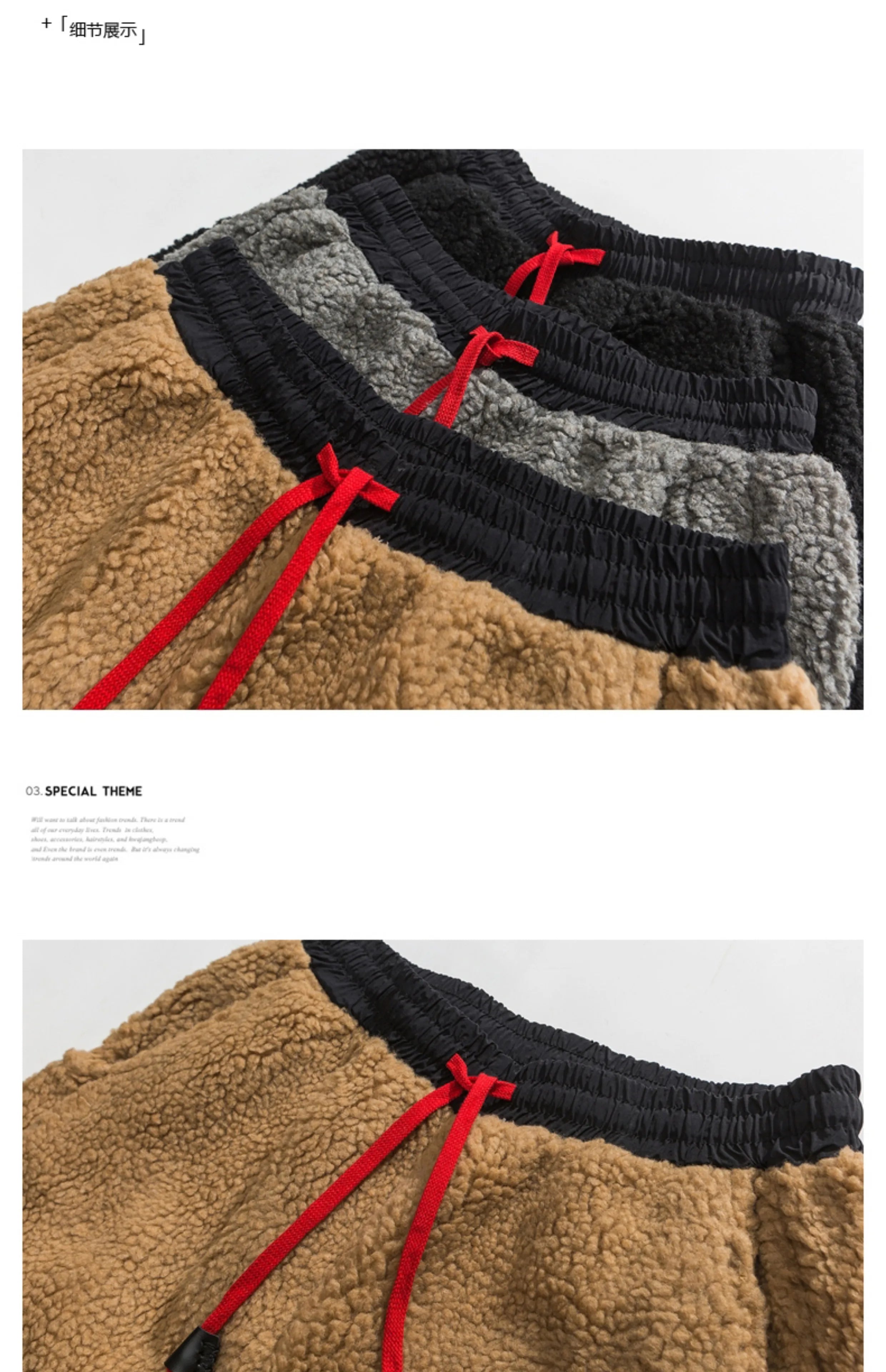 Solid Color Drawstring Fleece Pants , - Streetwear Pant - Slick Street