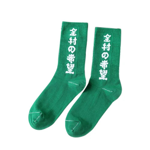 Plain Color Classic Crew Socks Green, One Size - Streetwear Socks - Slick Street