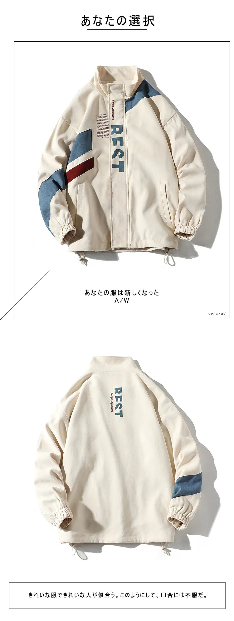 Patchwork Turn-down Collar Loose Jacket , - Streetwear Jacket - Slick Street