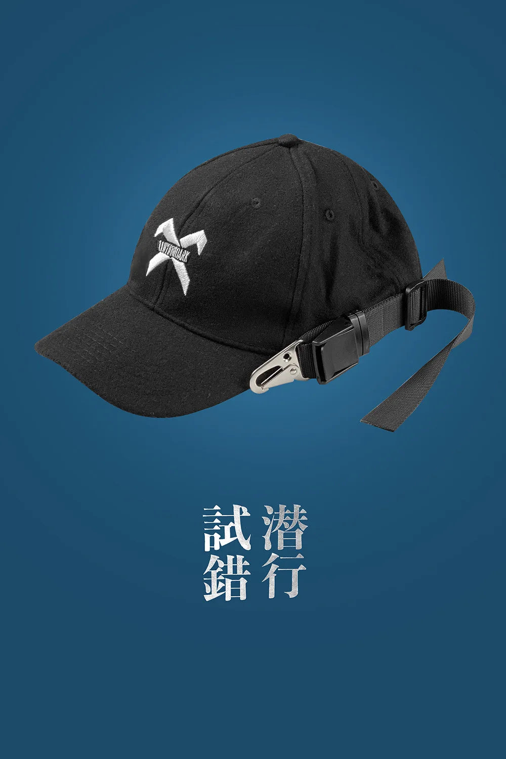 DarkVersa Adjustable Baseball Cap , - Streetwear Cap - Slick Street