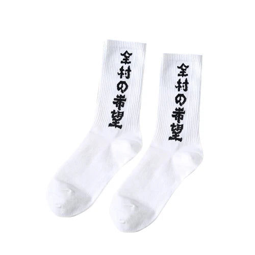 Plain Color Classic Crew Socks White, One Size - Streetwear Socks - Slick Street