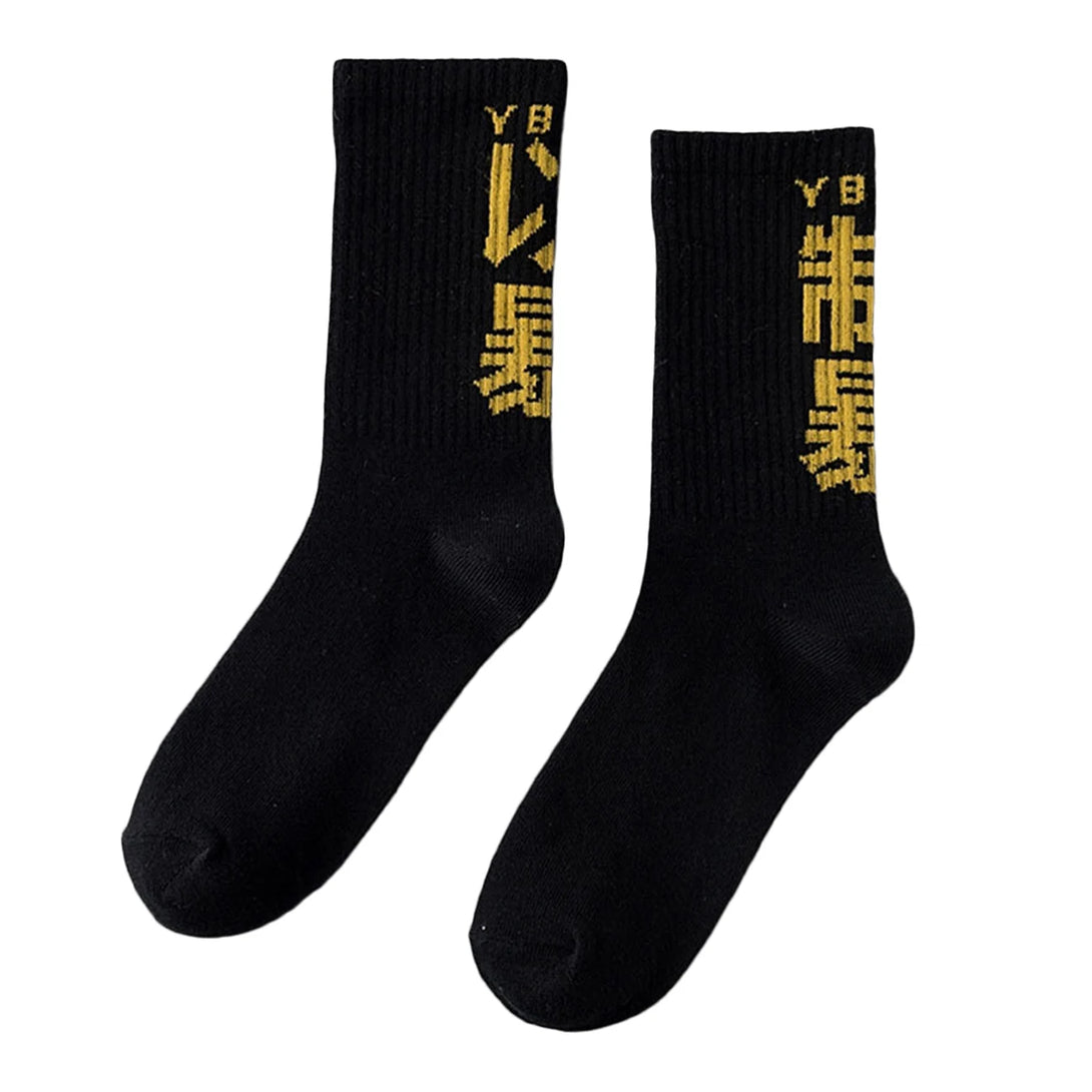 YBZB Long Length Draft Style Socks Black,  - Streetwear Socks - Slick Street