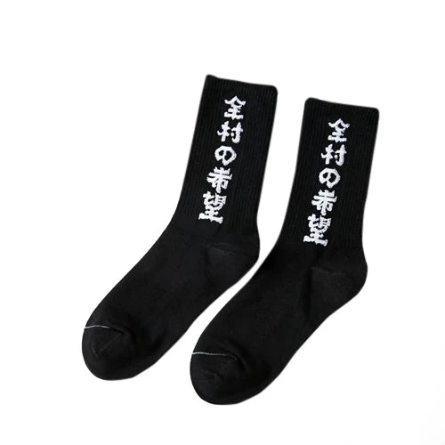 Plain Color Classic Crew Socks Black, One Size - Streetwear Socks - Slick Street