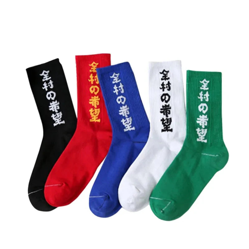 Plain Color Classic Crew Socks ,  - Streetwear Socks - Slick Street