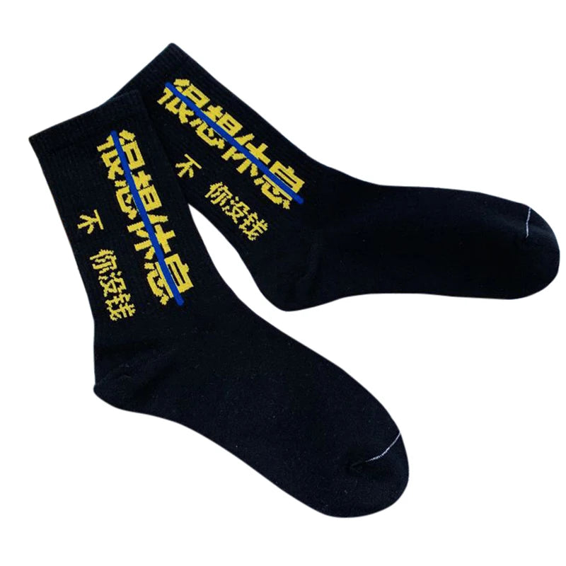 Writing Style Long Length Socks Black, One Size - Streetwear Socks - Slick Street