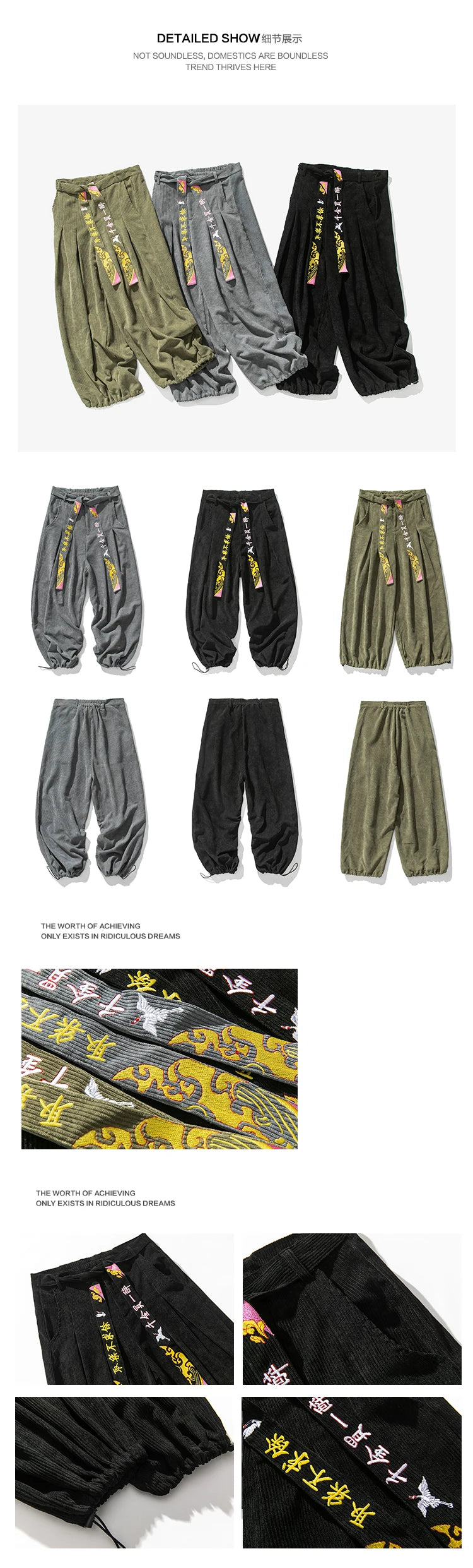 Corduroy Embroidered Baggy Style Pants , - Streetwear Pants - Slick Street