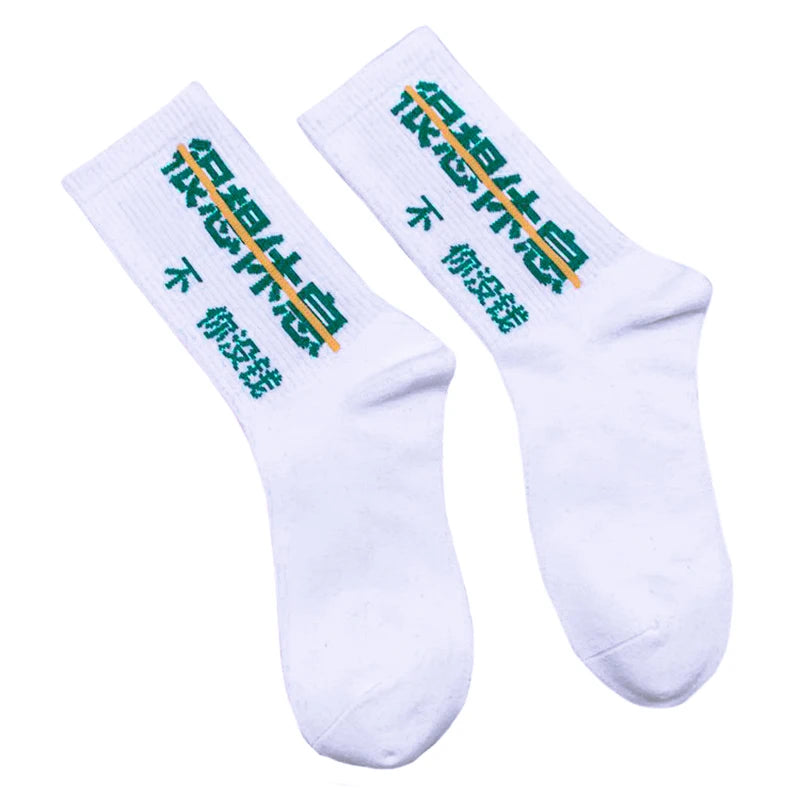 Writing Style Long Length Socks White, One Size - Streetwear Socks - Slick Street