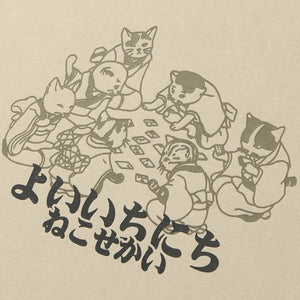 Dual Match Cats Playing Cards T-Shirt , - Streetwear T-Shirts - Slick Street