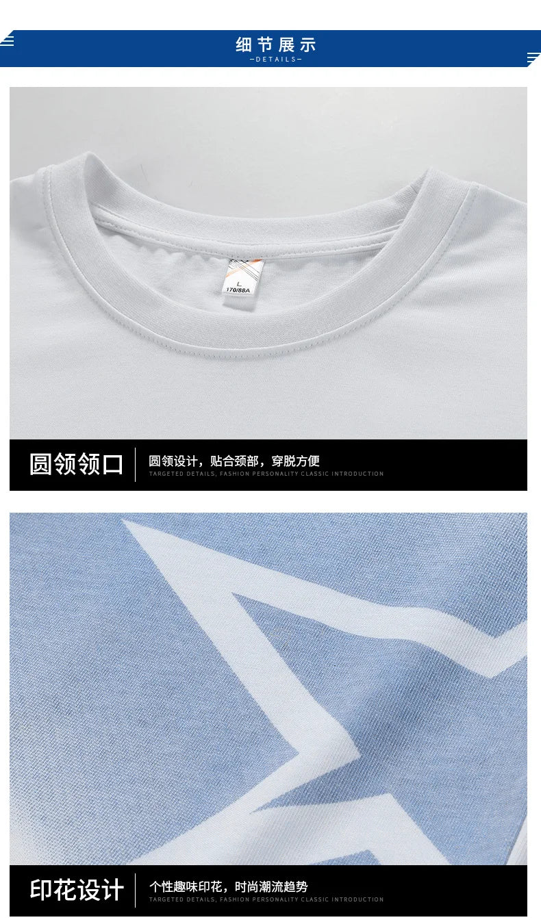 Falling Star Short Sleeves Loose T-Shirt , - Streetwear T-Shirts - Slick Street