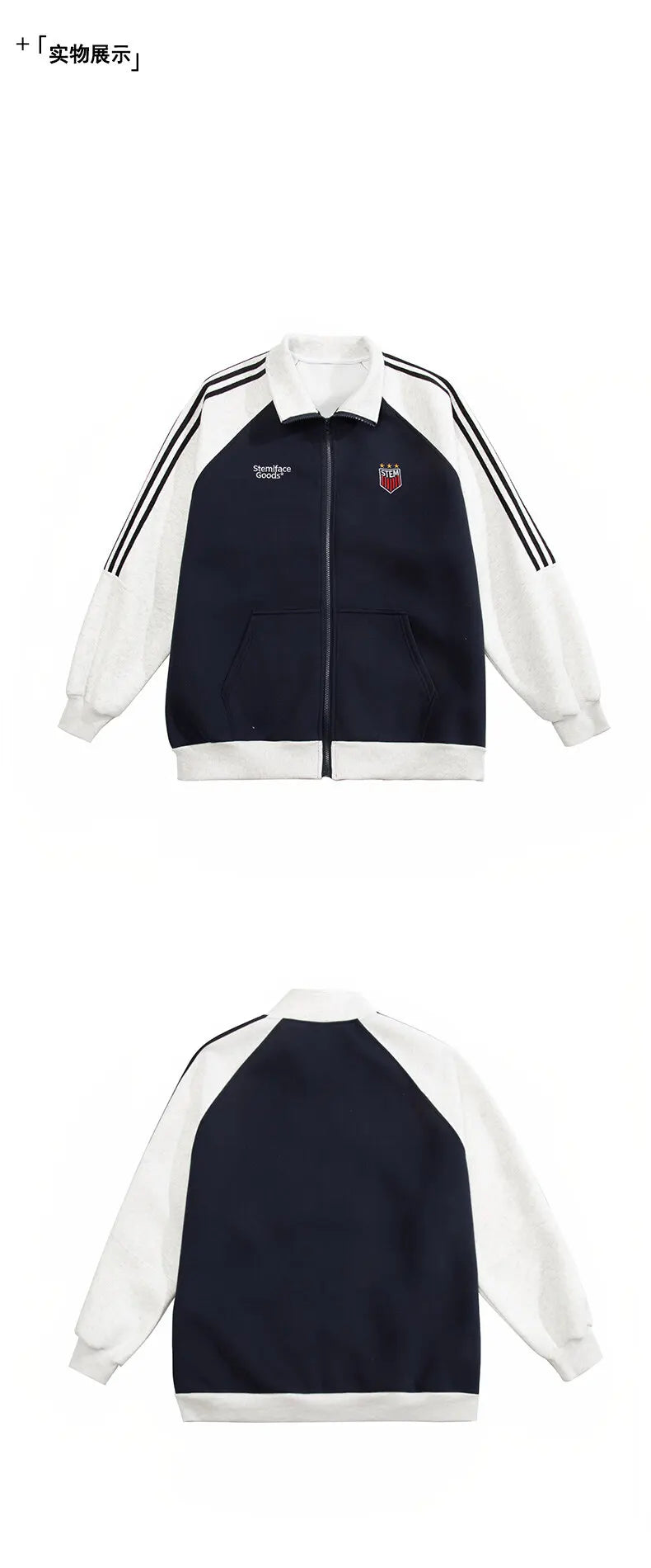 Color Block Striped Sports Jacket , - Streetwear Jacket - Slick Street
