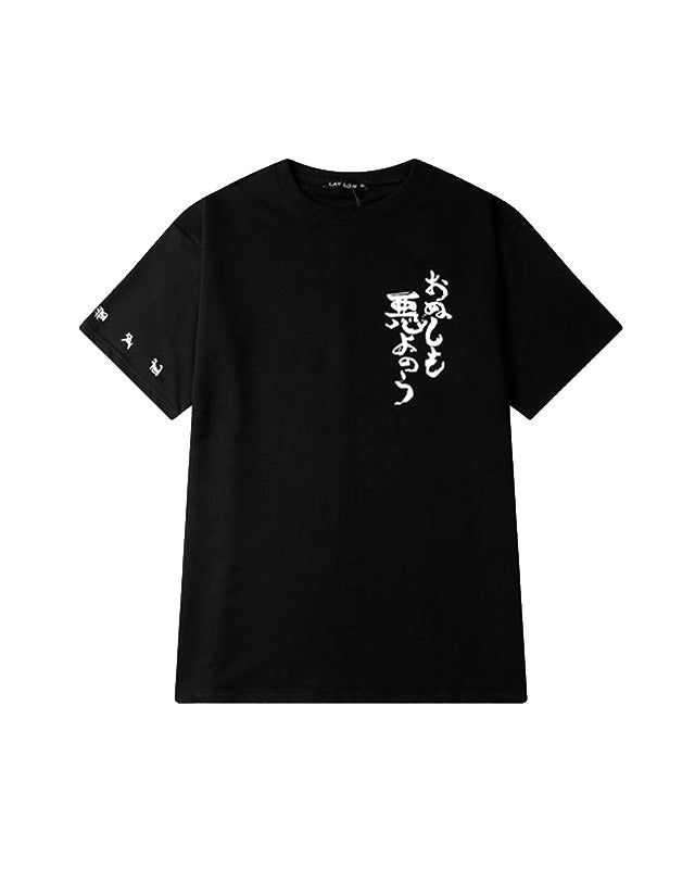Evil Kanji T-Shirt , - Streetwear T-Shirt - Slick Street