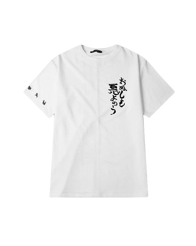 Evil Kanji T-Shirt , - Streetwear T-Shirt - Slick Street
