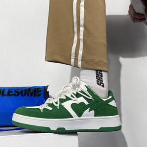 Green MV1 Sneakers ,  - Streetwear Shoes - Slick Street