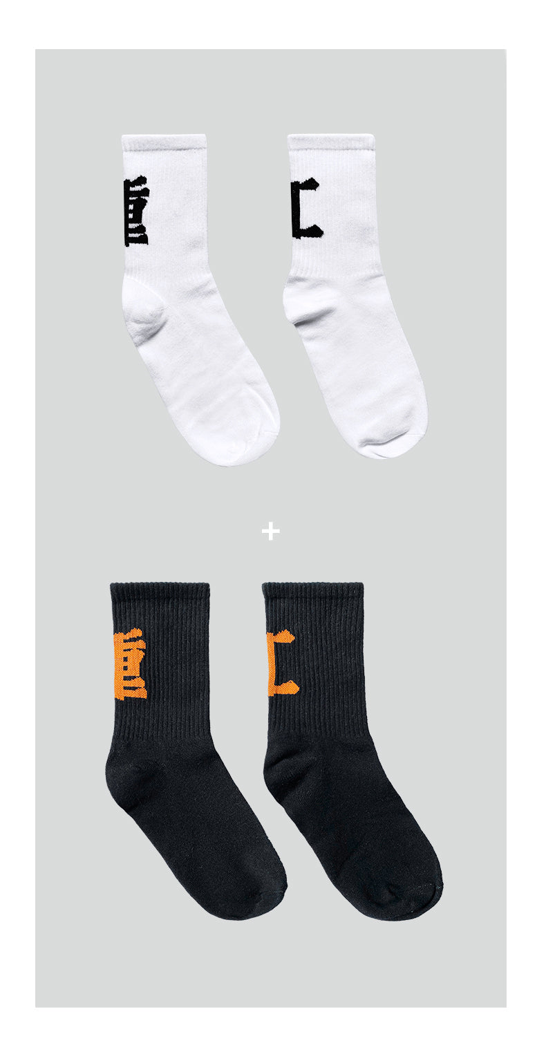 Overload Cotton Socks (4 PACK) ,  - Streetwear Accessories - Slick Street