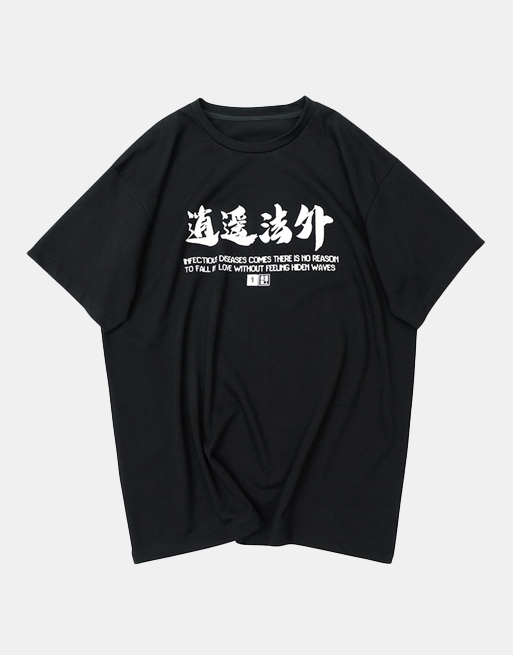 HIDEN WAVES T-Shirt Black, S - Streetwear T-Shirts - Slick Street