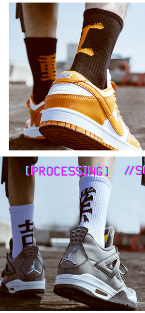 Overload Cotton Socks (4 PACK) ,  - Streetwear Accessories - Slick Street