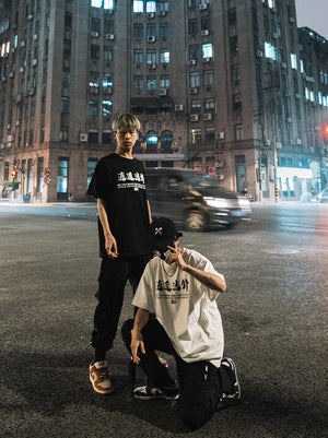 HIDEN WAVES T-Shirt ,  - Streetwear T-Shirts - Slick Street