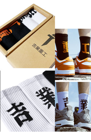 Overload Cotton Socks (4 PACK) ,  - Streetwear Accessories - Slick Street