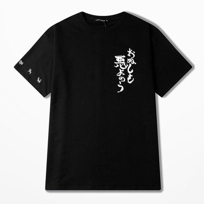 Evil Kanji T-Shirt ,  - Streetwear T-Shirts - Slick Street