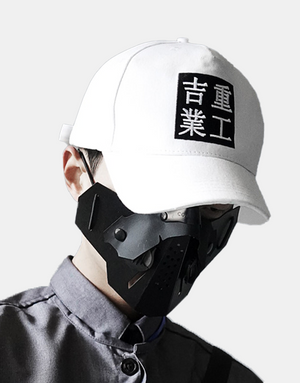Chinese Block Baseball Cap (White/Black) White, One Size - Streetwear Hats - Slick Street
