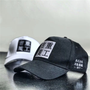 Chinese Block Baseball Cap (White/Black) ,  - Streetwear Hats - Slick Street