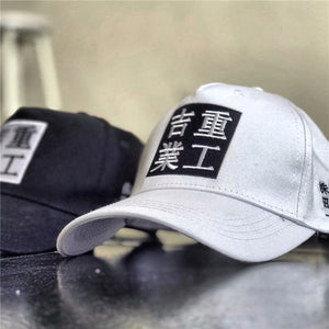 Chinese Block Baseball Cap (White/Black) ,  - Streetwear Hats - Slick Street