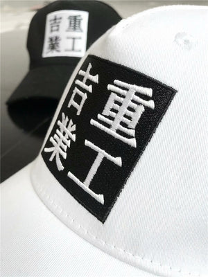 Chinese Block Baseball Cap (White/Black) ,  - Streetwear Hats - Slick Street